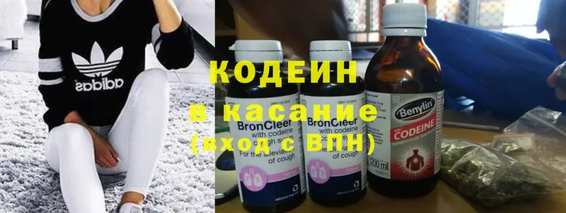 Кодеин Purple Drank  Лагань 