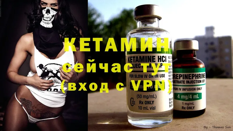 mega ТОР  Лагань  КЕТАМИН ketamine  магазин  наркотиков 